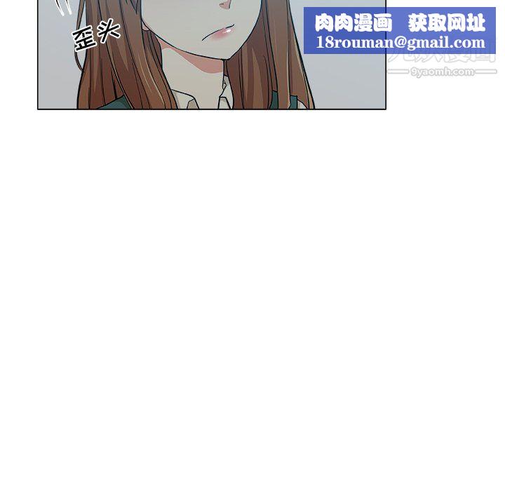 危险纯友谊第28话