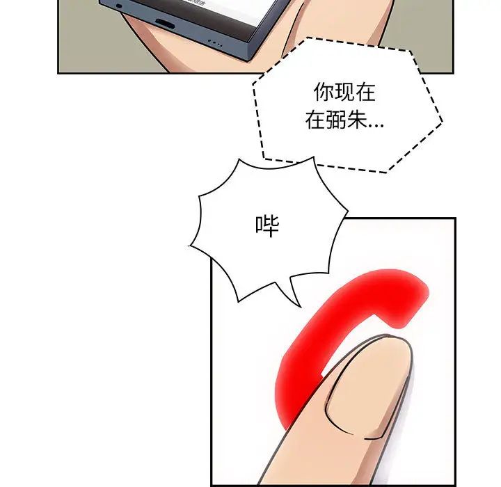 罪与罚第9话