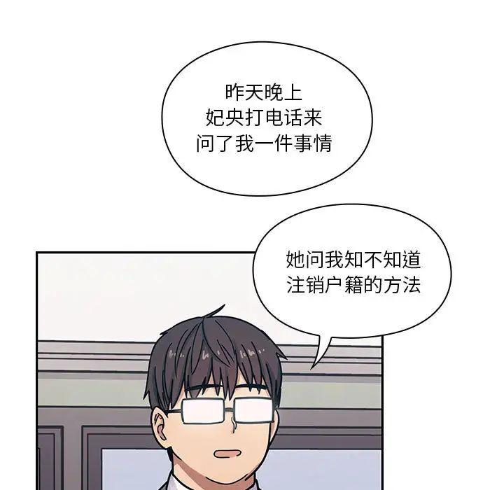 罪與罰第9話