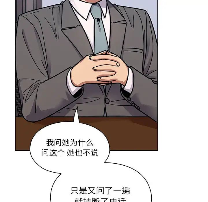罪与罚第9话
