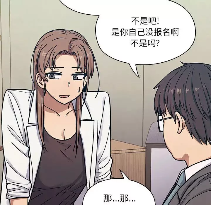 罪與罰第9話