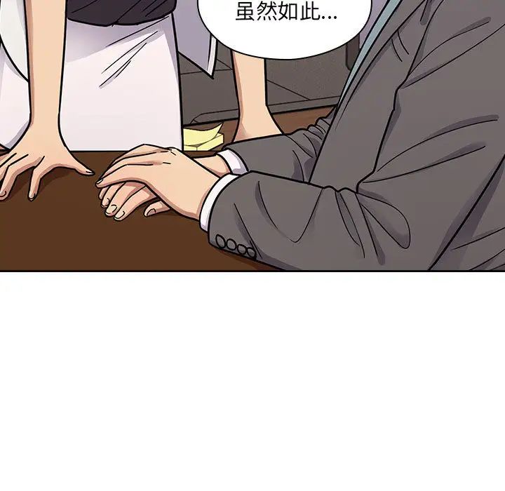 罪與罰第9話
