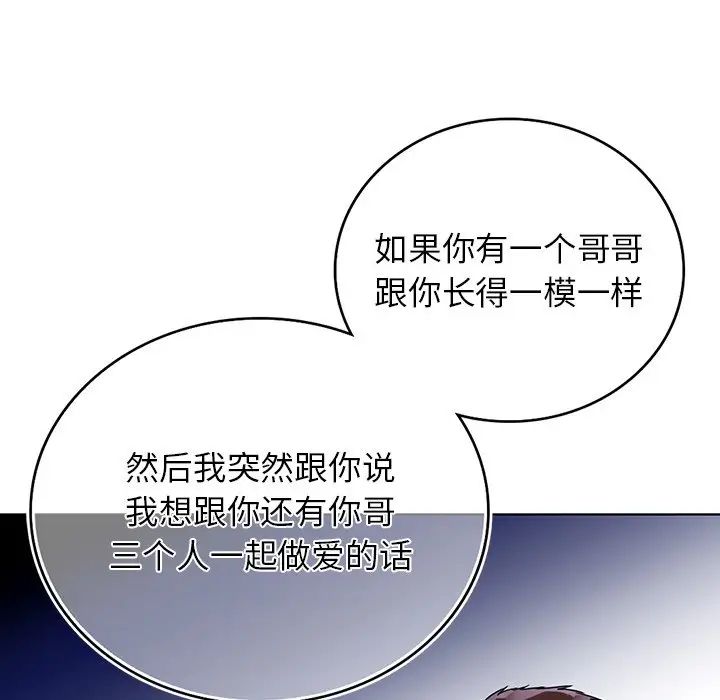 首尔行第22话