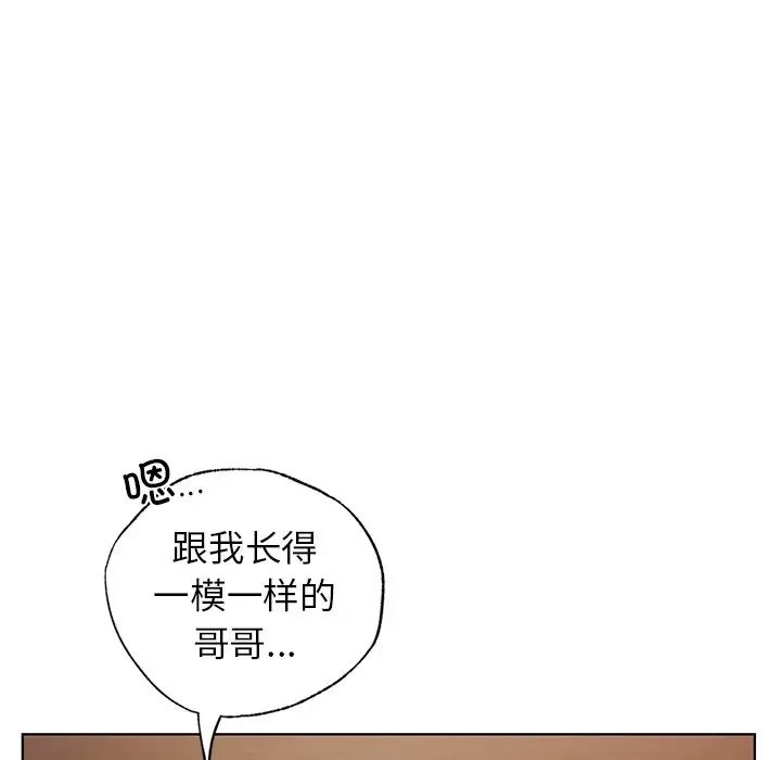 首尔行第22話