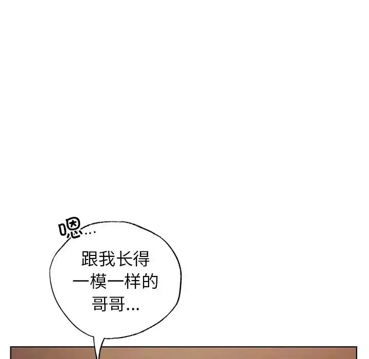 首尔行第22話