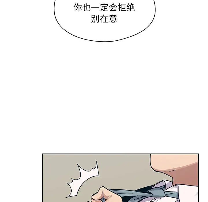 罪與罰第9話