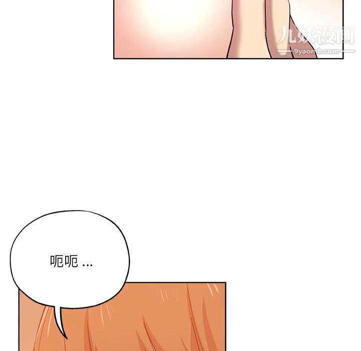 危险纯友谊第28话