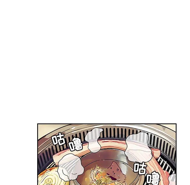 罪與罰第9話