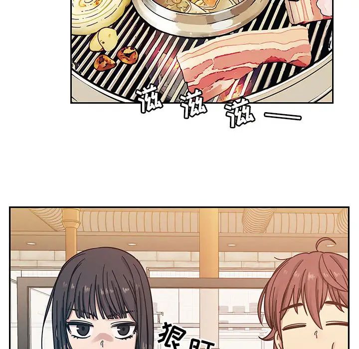 罪與罰第9話