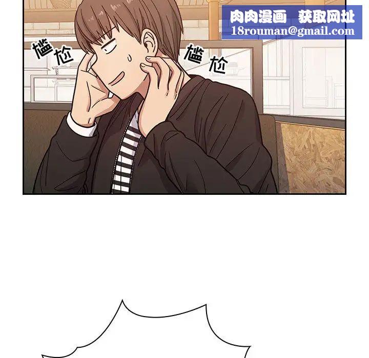 罪与罚第9话