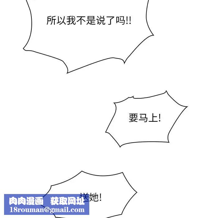 罪與罰第9話