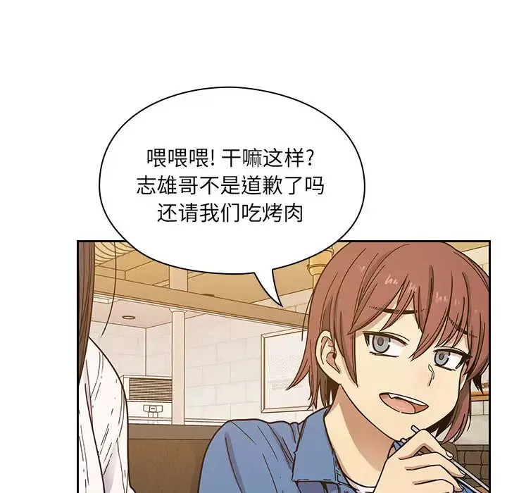 罪與罰第9話