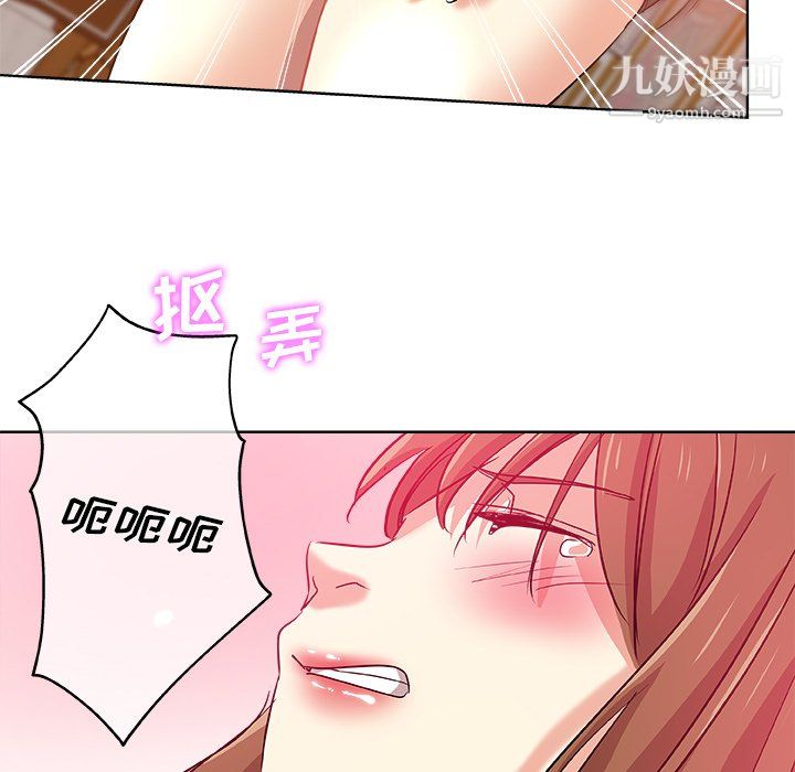 危险纯友谊第28话