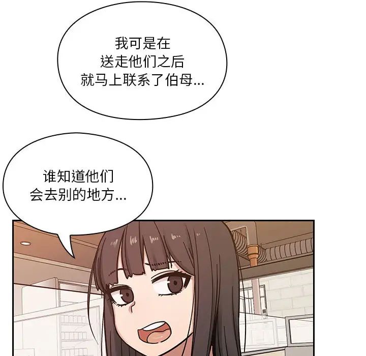 罪與罰第9話
