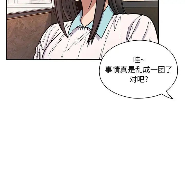 罪与罚第9话
