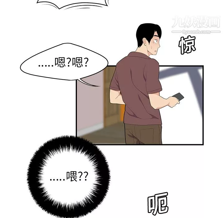 性愛百分百第19話