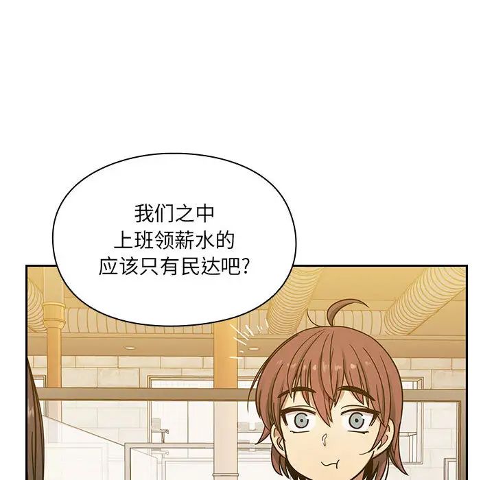 罪與罰第9話