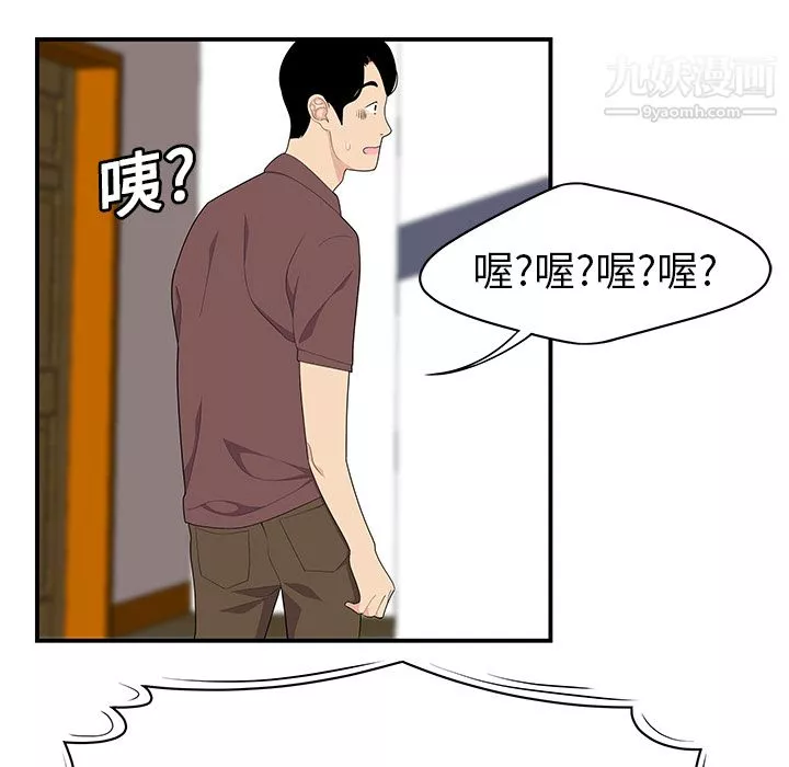 性愛百分百第19話