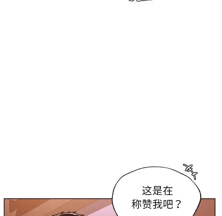 首尔行第22话