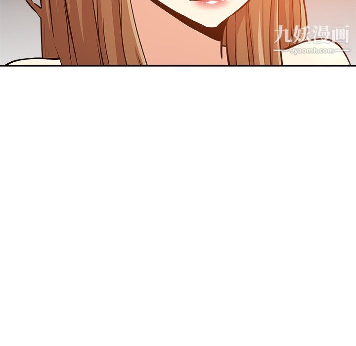 危險純友誼第28話