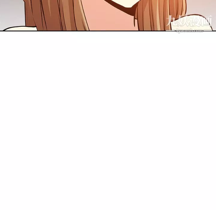 危險純友誼第29話