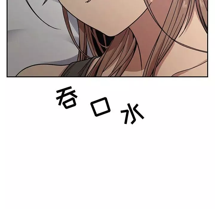 罪與罰第9話
