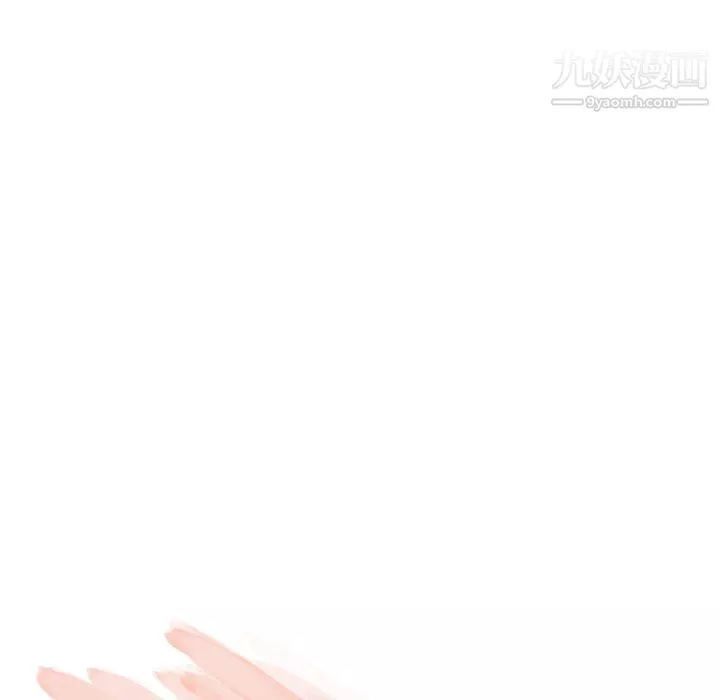 危險純友誼第29話