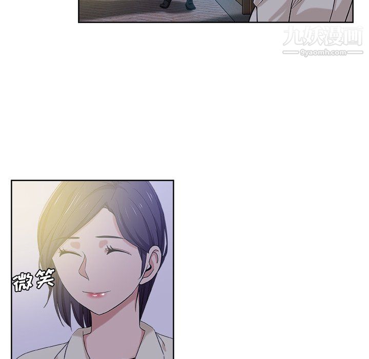 危险纯友谊第29话