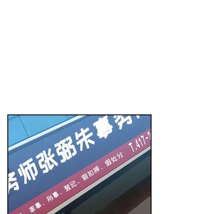 罪与罚第9话