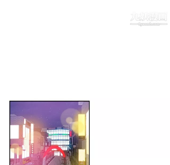 危險純友誼第29話