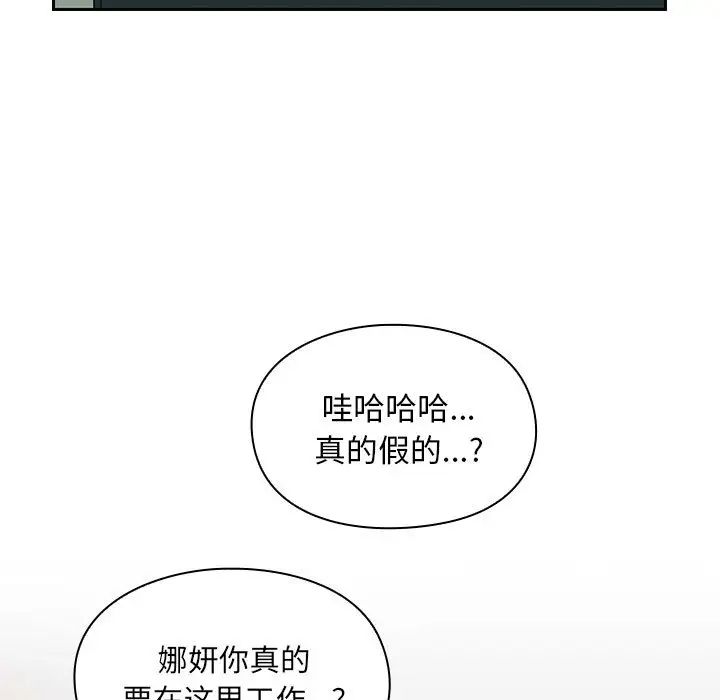 罪与罚第9话
