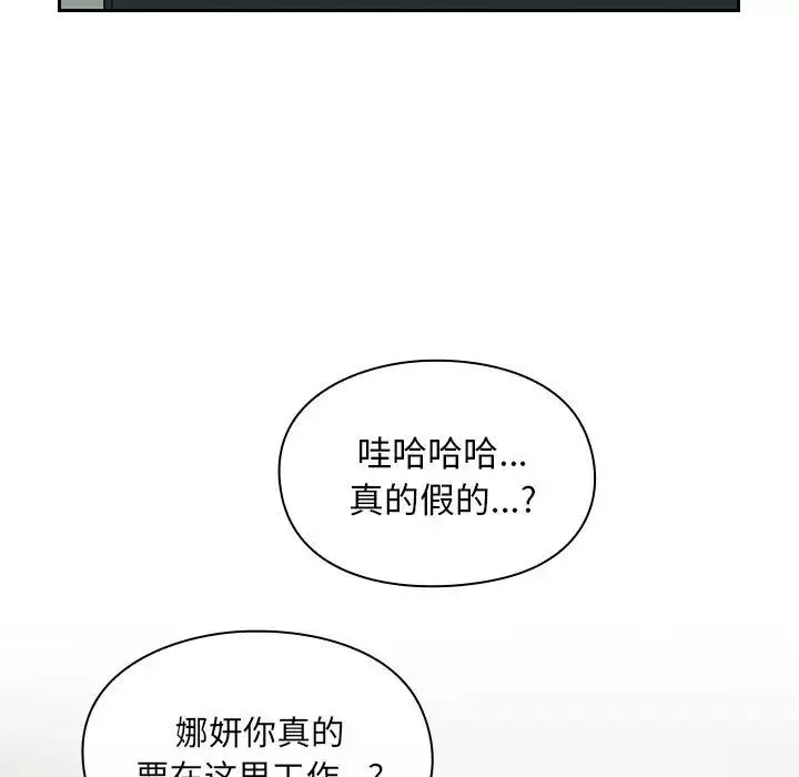 罪與罰第9話