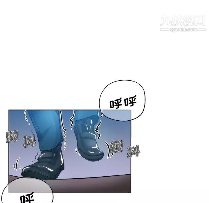 危險純友誼第29話