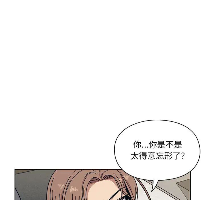 罪与罚第9话