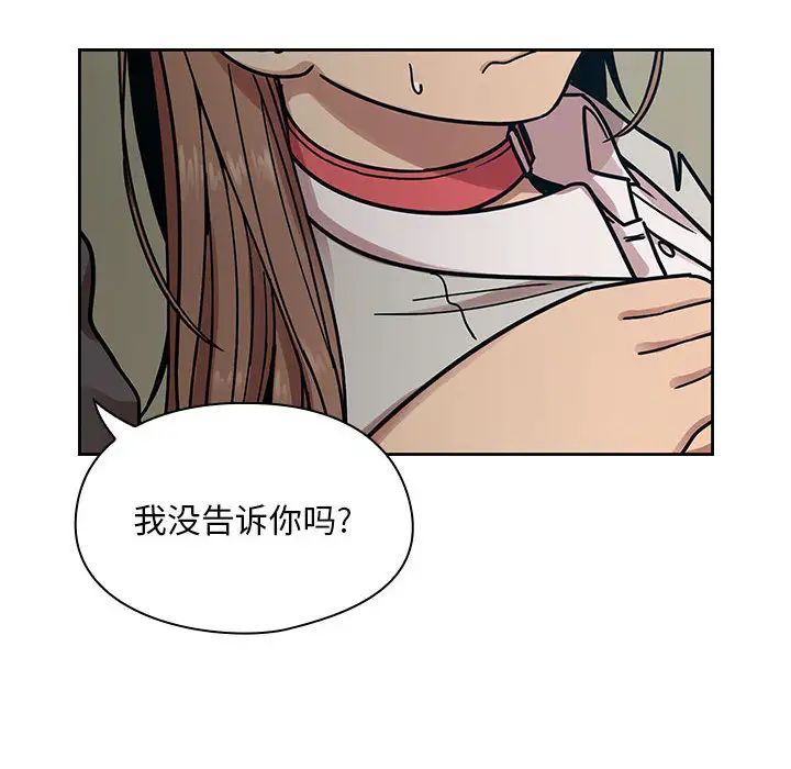 罪與罰第9話