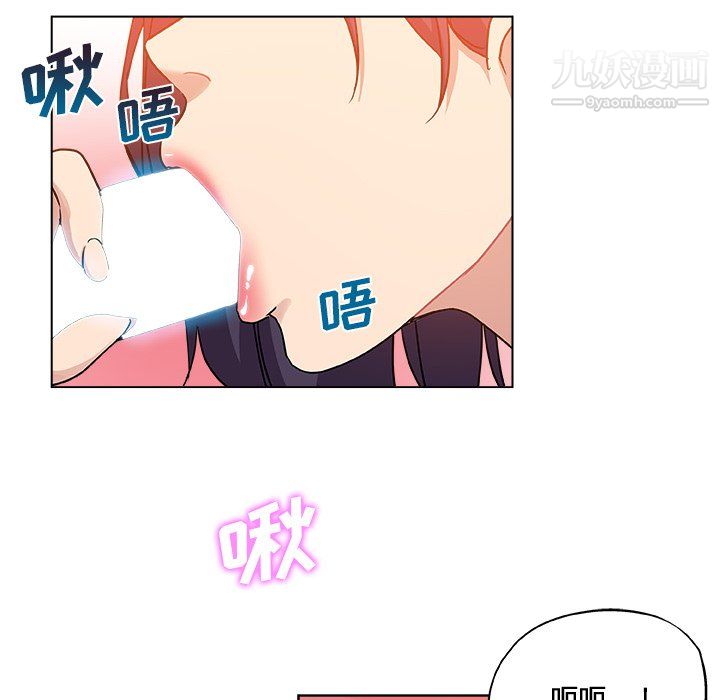 危险纯友谊第29话