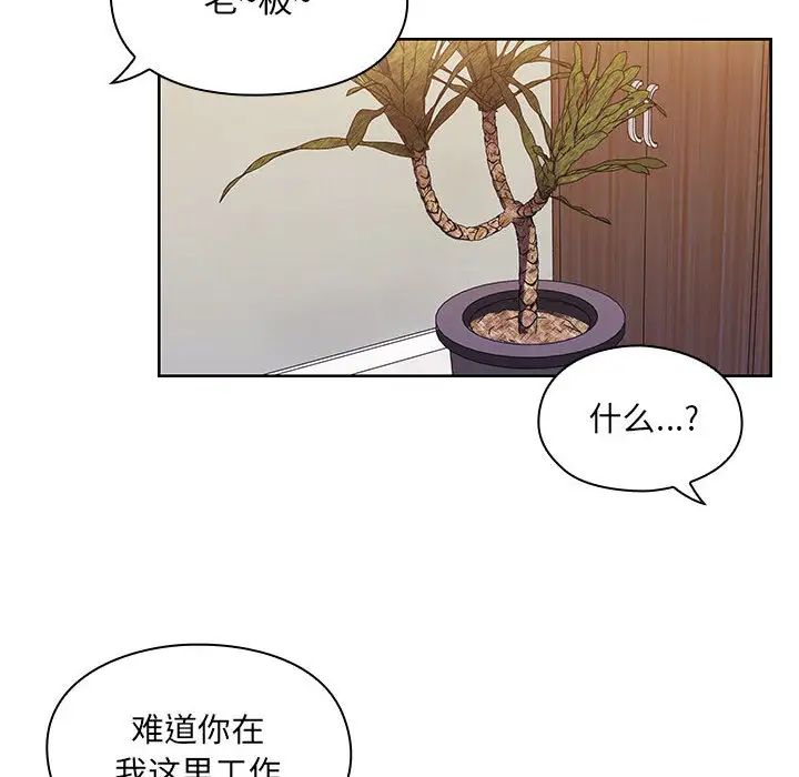 罪与罚第9话