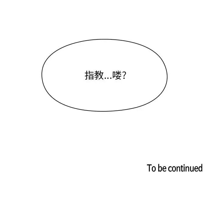 罪与罚第9话