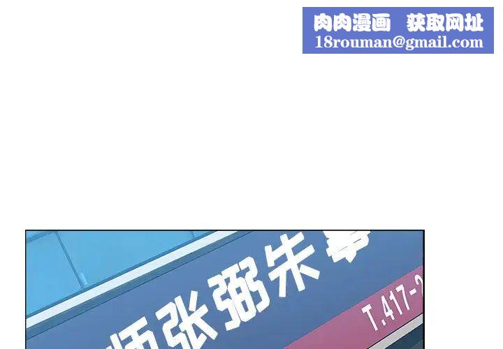 罪与罚第10话