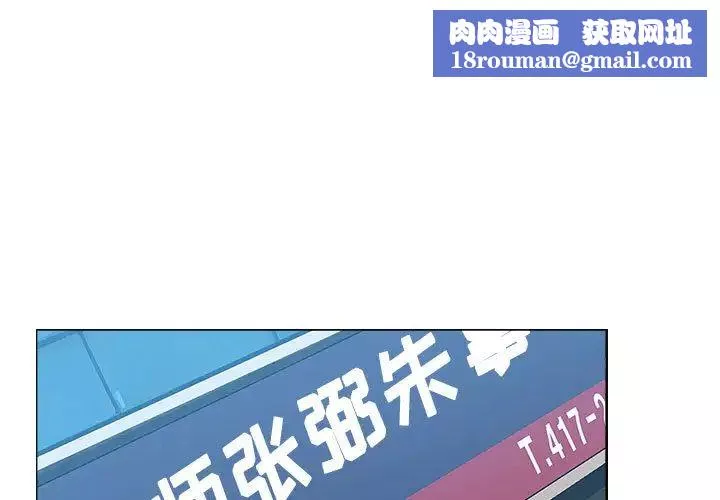 罪與罰第10話
