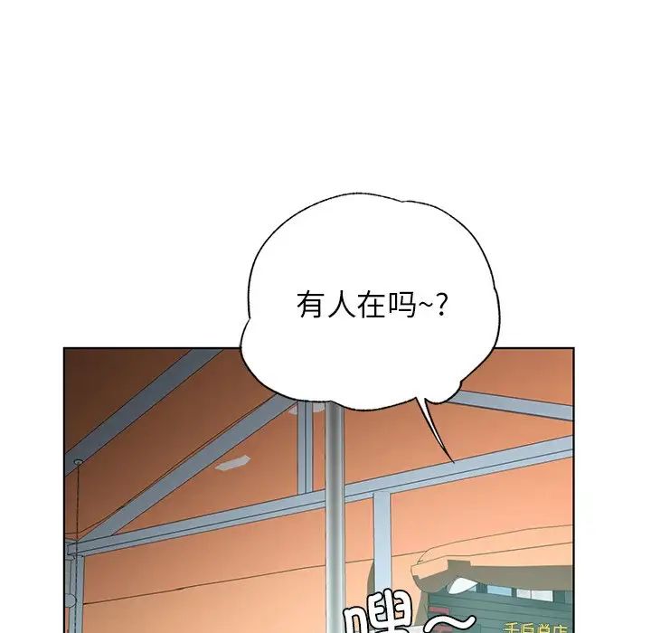 首尔行第22话