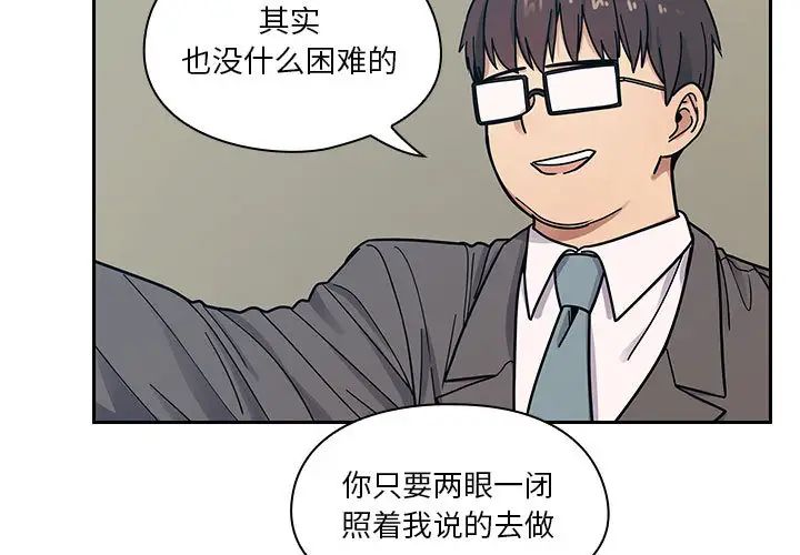罪与罚第10话