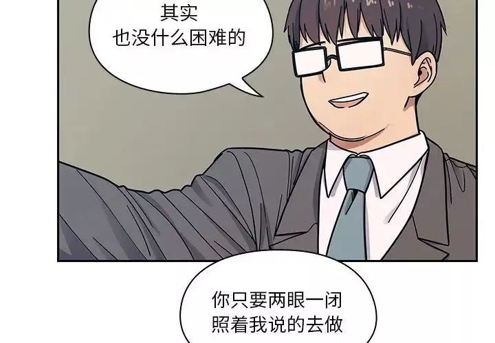 罪與罰第10話