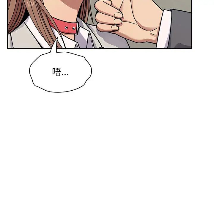 罪与罚第10话
