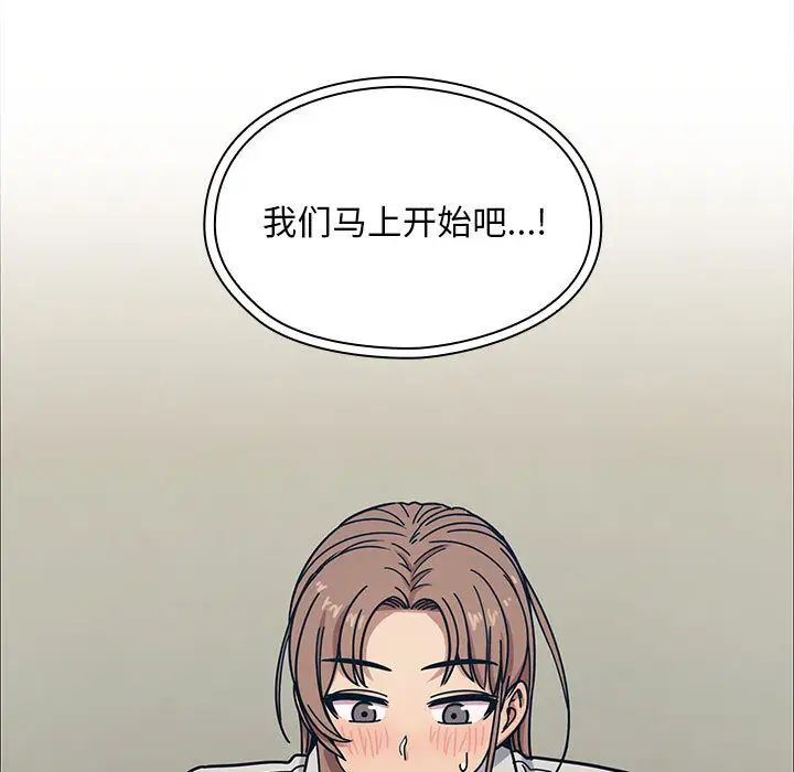罪與罰第10話
