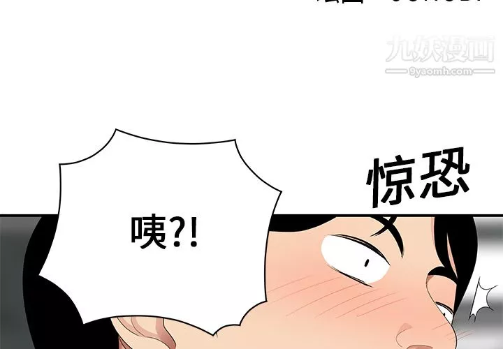性愛百分百第20話