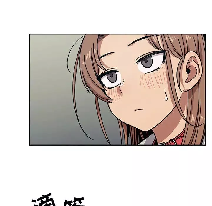罪與罰第10話