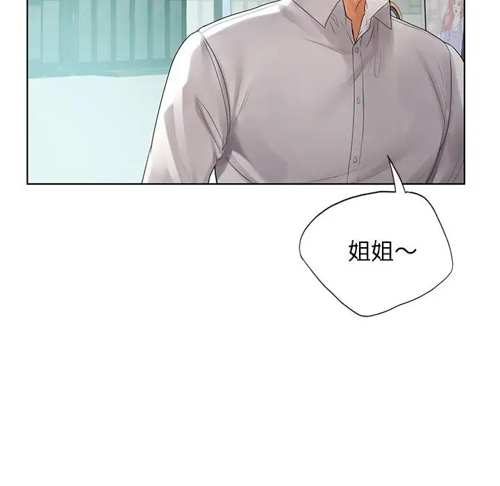 首尔行第22話
