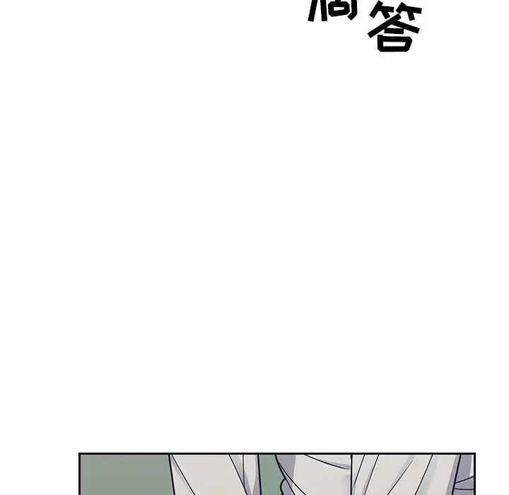 罪與罰第10話