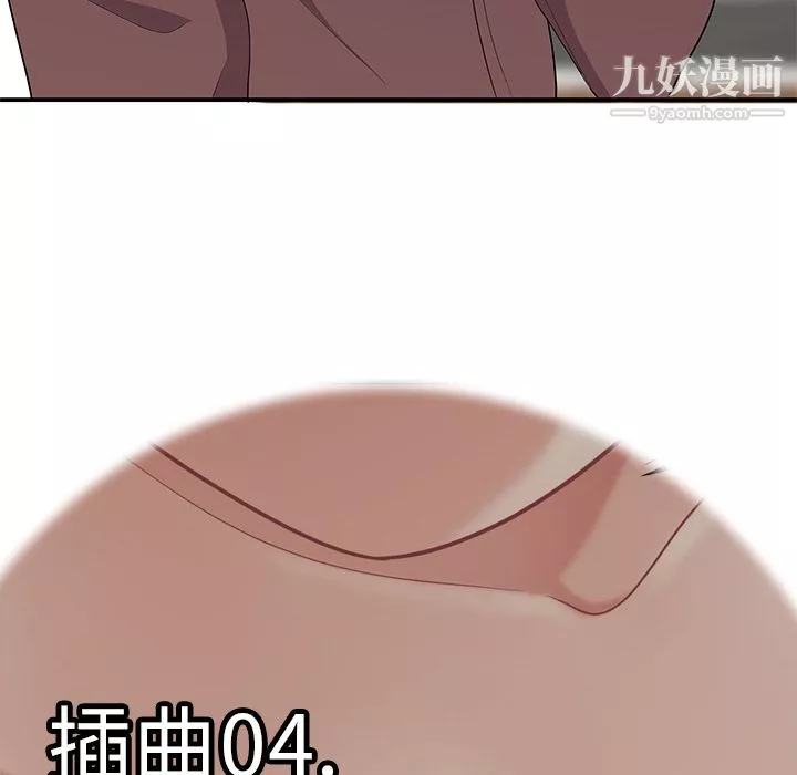 性愛百分百第20話
